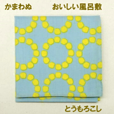 お弁当ふろしき【おいしい風呂敷 らっかせい】かまわぬ落花生 ランチクロス 弁当風呂敷 おべんとう包み えすみshop