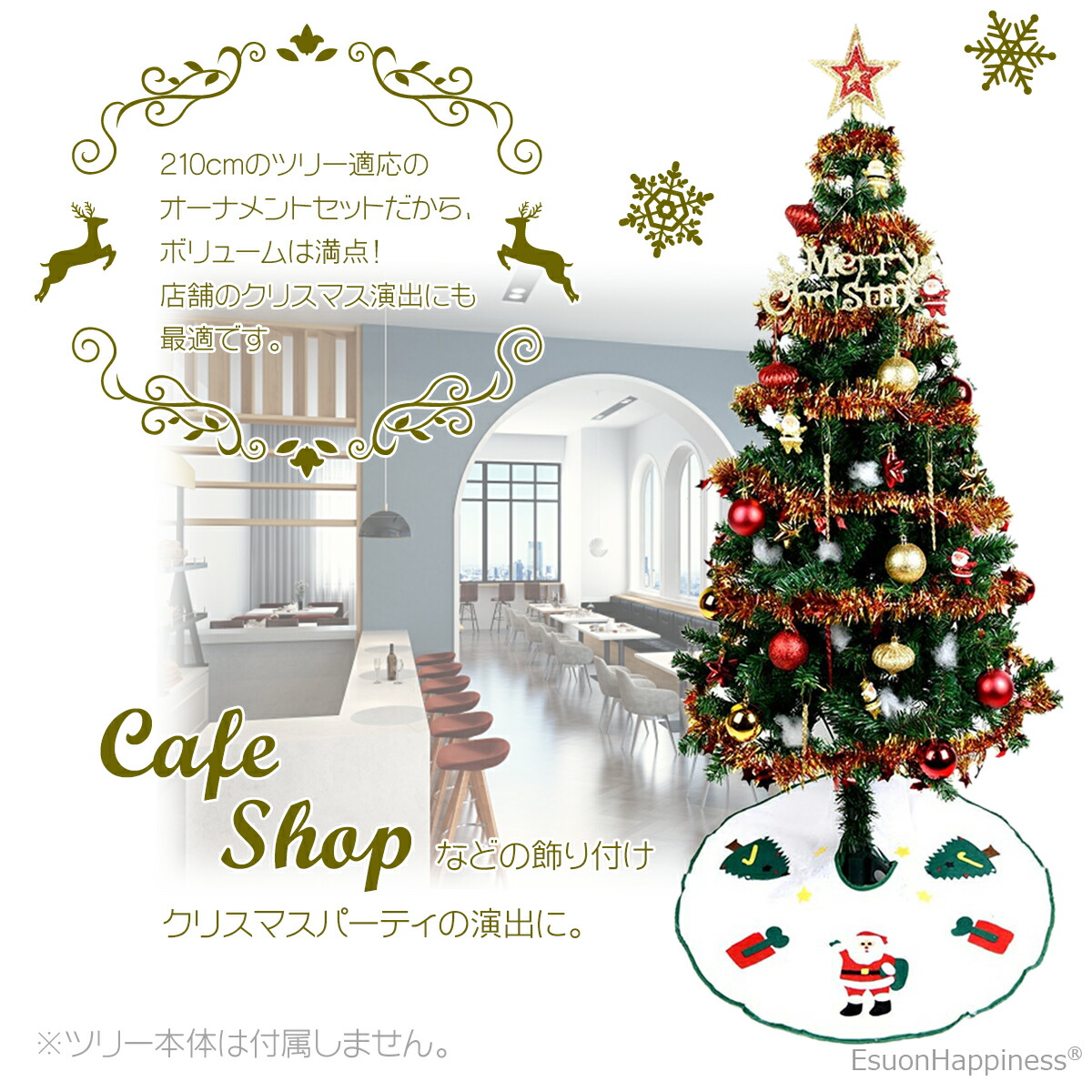 クリスマスツリー 赤金 セット オーナメント 適応 クリスマス 210cm 適応 飾り 豪華 おしゃれ 100個以上 Led付 可愛い 100個以上 Cme Esuonangelクリスマスツリー用オーナメントセット 豪華100個以上 クリスマスツリー 赤金 セット オーナメント 適応 クリスマス 210cm 適応 飾り 豪華 おしゃれ 100個以上 Led付 可愛い 100個以上 Cme Esuonangelクリスマスツリー用オーナメントセット 豪華100個以上