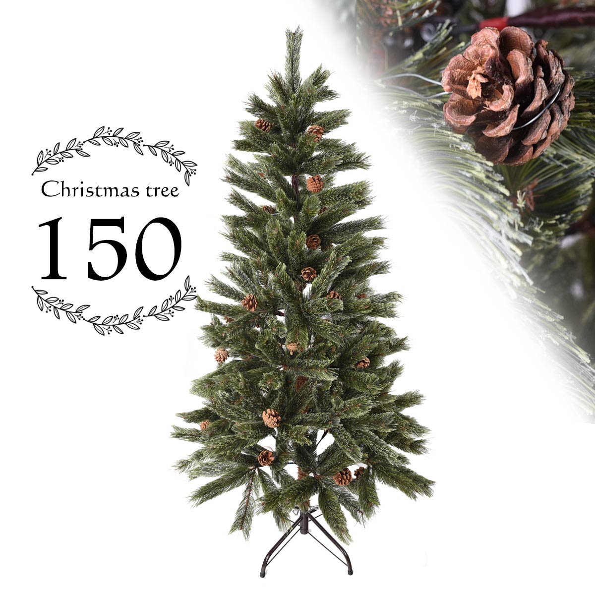 楽天市場】クリスマスツリー 150cm スリムタイプ 北欧 おしゃれ