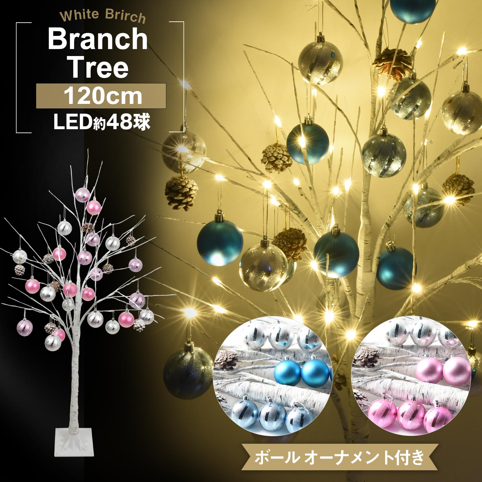 楽天市場】最新 LED アルパインツリー 3点セット 173992091.5cm 122cm