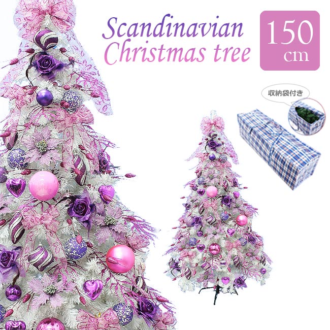 楽天市場】クリスマスツリー 北欧 210cm led ハロウィン