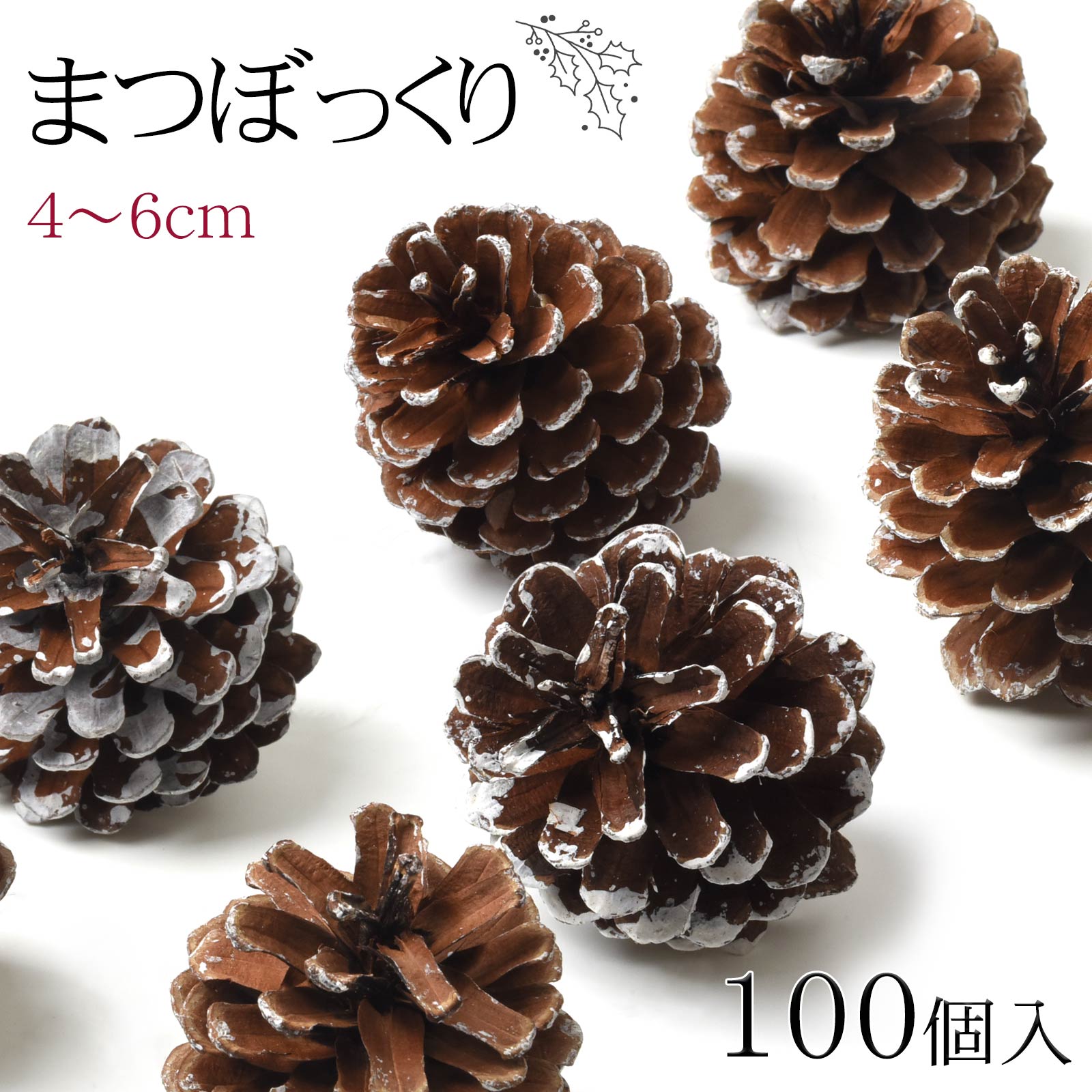 松ぼっくりと人 松ぼっくりの小人 | claystudio kai's STORE