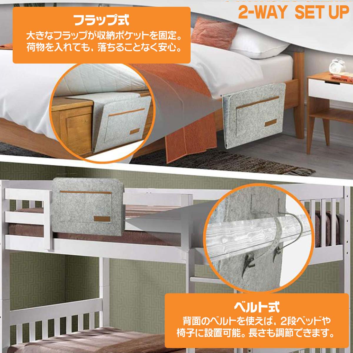 楽天市場 ベッドサイド 収納 ポケット ソファ サイド 大容量 便利 収納 掛け袋 ベッド 収納ポケット リモコン 小物 整理 空間活用 フェルト収納ケース ノートパソコン 眼鏡 ペン 寝室 リビング Esuonangel