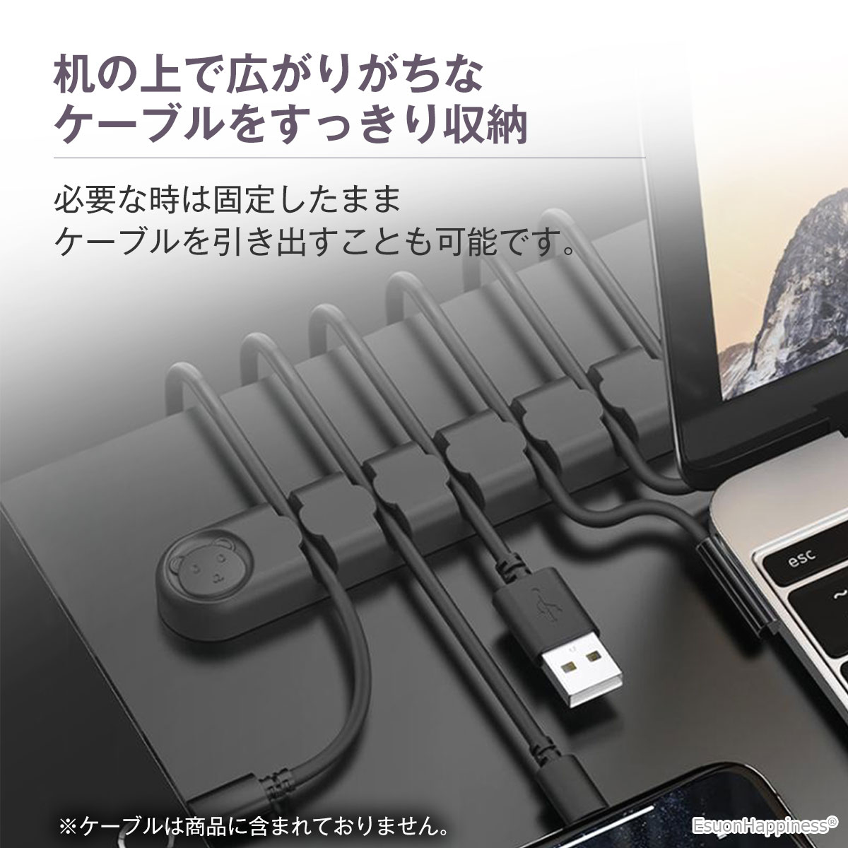 ケーブルホルダー ケーブルクリップ ケーブル ドロップ ホルダー クリップ コード USB 配線 PC デスク 整理 すっきり デスク周り 家具  インテリア｜EsuonAngel