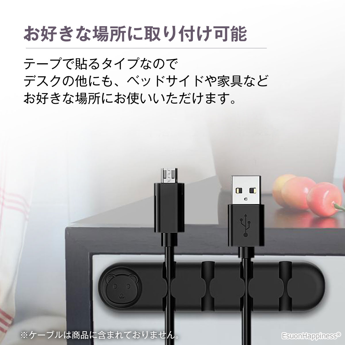 楽天市場 ケーブルホルダー ケーブルクリップ ケーブル ドロップ ホルダー クリップ コード Usb 配線 Pc デスク 整理 すっきり デスク周り 家具 インテリア Esuonangel