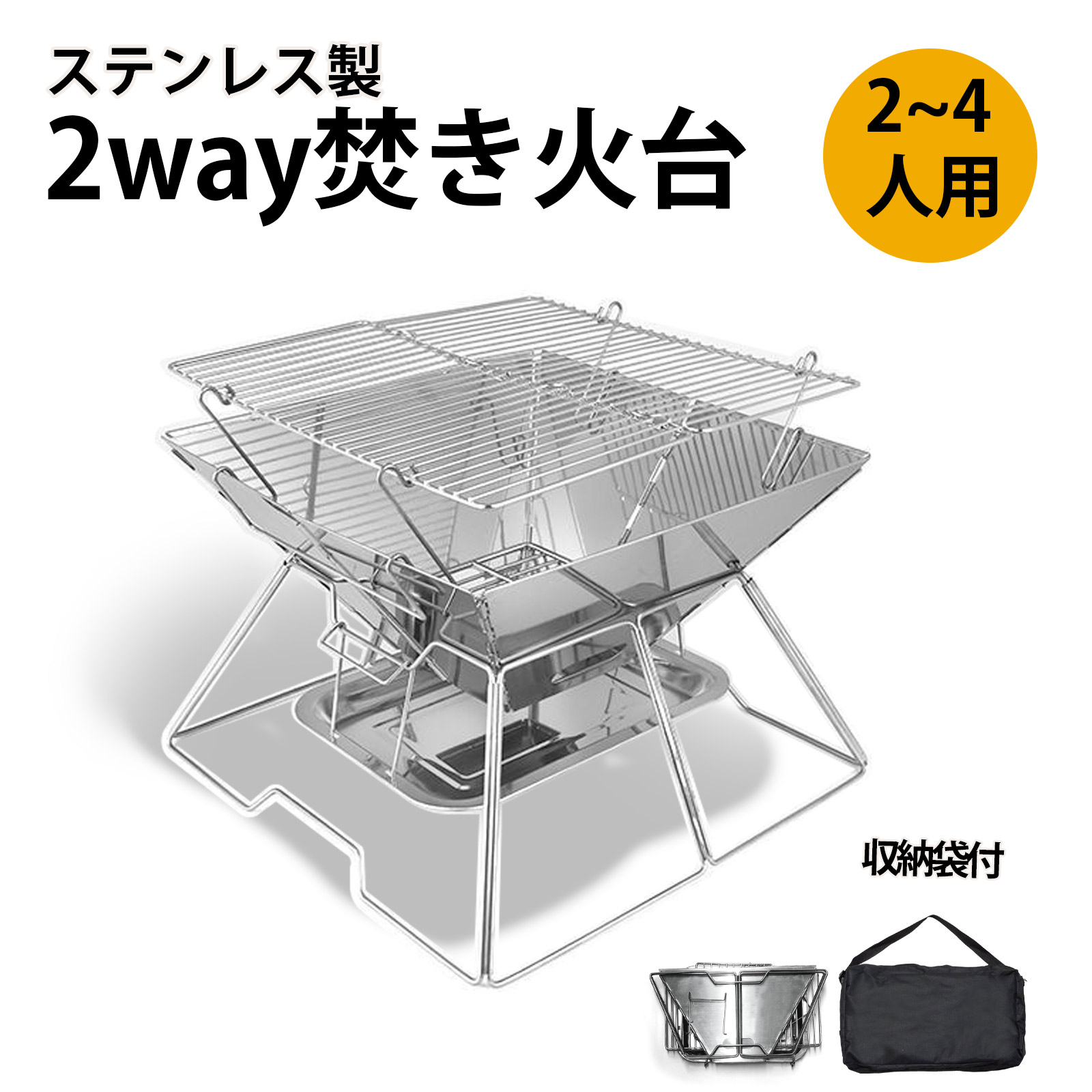 楽天市場】焚き火台 バーベキューコンロ 六角形 収納 ケース 付
