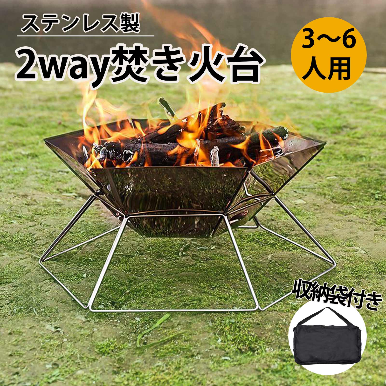  Peak - 新品 ピコグリル Picogrill 398 焚き火台 超軽量 収納袋 正規品 ピコグリル 398 Picogrill スピット 2本 専用ケース付属 グリル
