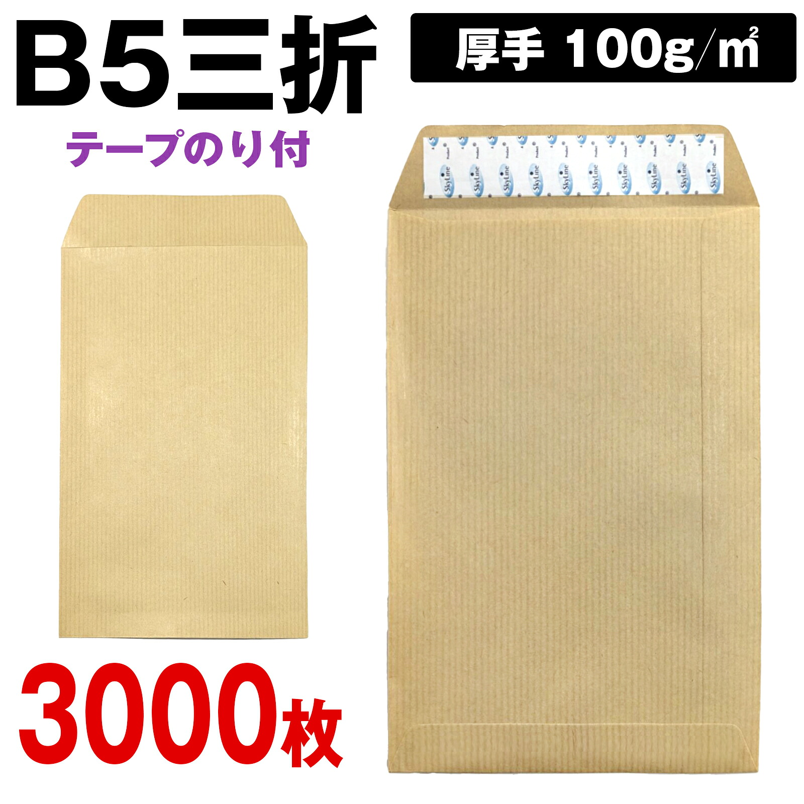 EsuonAngel 口さかしい 春夏SOCKS