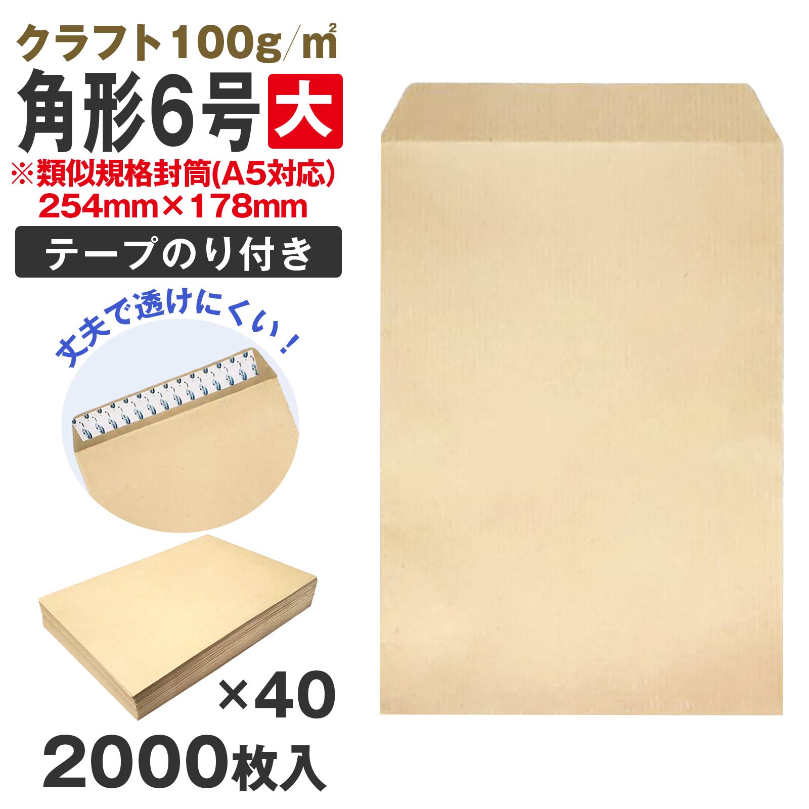 長3 封筒 長形3号 クラフト 茶 クラフト封筒 茶封筒 100g 超厚め A4判3つ折 100枚 激安価格の