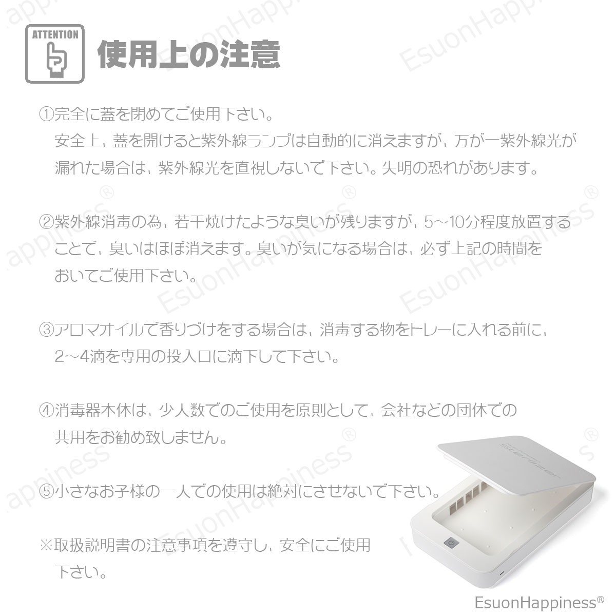 楽天市場 紫外線 ライト 殺菌 在庫処分 消毒器 滅菌器 マスク ウィルス Uv 除菌 ケース Esuon スマホ 携帯 Esuonangel