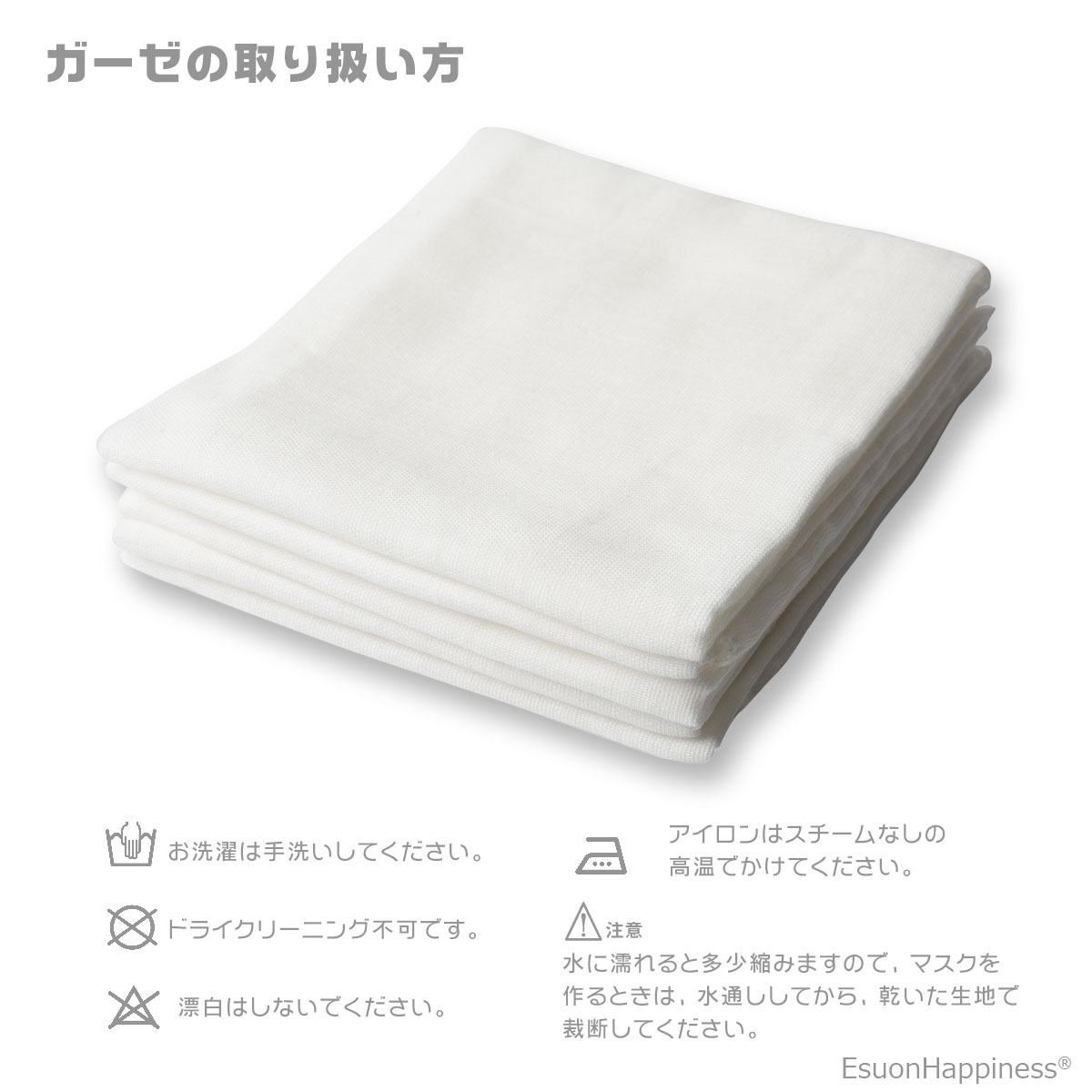 楽天市場 ダブルガーゼ 生地 マスク ガーゼ 60cm 50cm マスクゴム 約2m セット 手作り 布マスク ハンドメイド 柔らかい 送料無料 Esuonangel