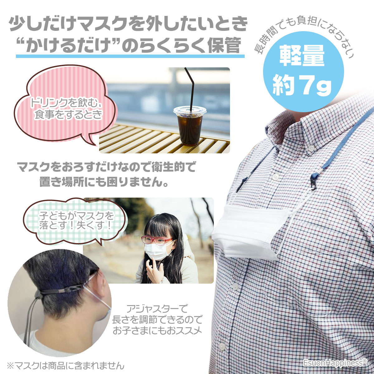 楽天市場 マスクストラップ 2本セット マスク 首かけ 紐 ストラップ マスクバンド ネックストラップ マスクストラップ 子供 2色セット ホワイト ブルー ブラック ネイビー ピンク レッド 送料無料 Esuonangel