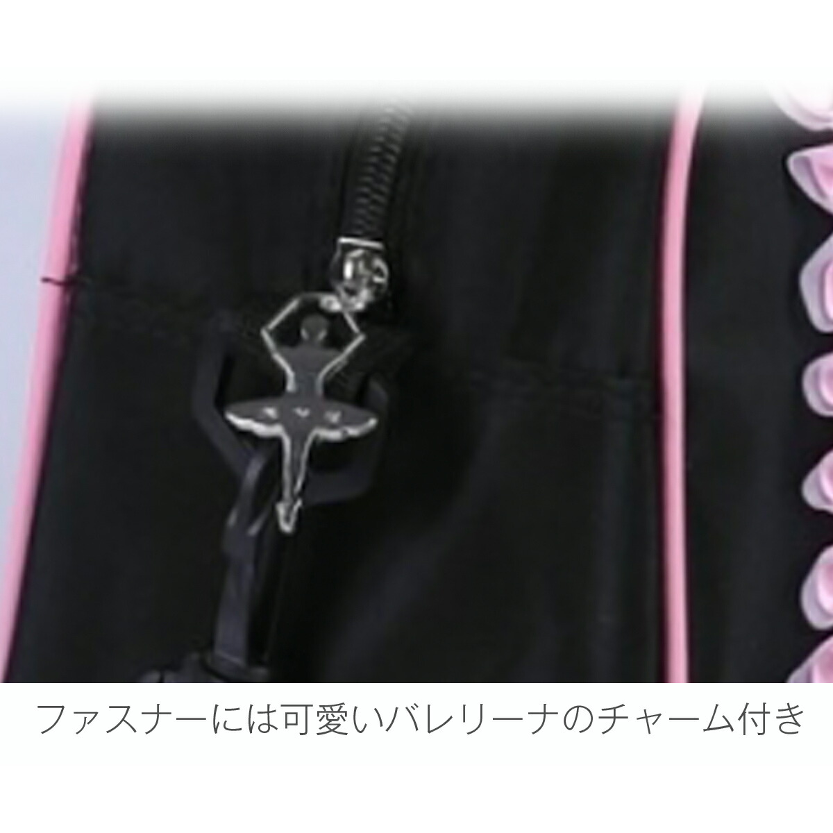 楽天市場 2色選べる バレエ レッスンバッグ フリル ピンク ブラック キッズ ジュニア 大人 バレエ用品 レッスン 稽古 発表会 格安 子ども 新体操 送料無料 Esuonangel 楽天市場 2色選べる バレエ レッスンバッグ フリル ピンク ブラック キッズ ジュニア 大人 バレエ用品 レッスン 稽古 発表会 格安 子ども 新体操 送料無料 Esuonangel
