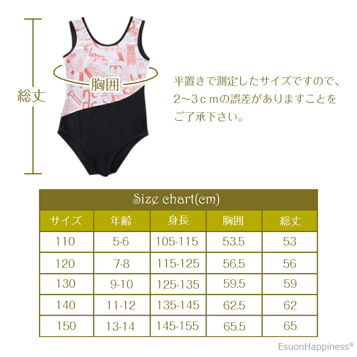 2カラー選べるバレエ新体操レオタード英字プリント子供キッズジュニアバレエ用品レッスン練習着格安子ども体操ダンス