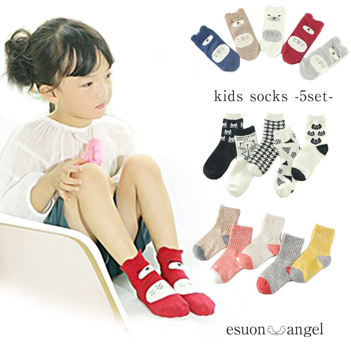 楽天市場 子供靴下 選べる 5足セット クマさん ネコちゃん スニーカーソックス キッズ ベビー ソックス 入学 入園 お祝い 韓国子供服 送料無料 Esuonangel