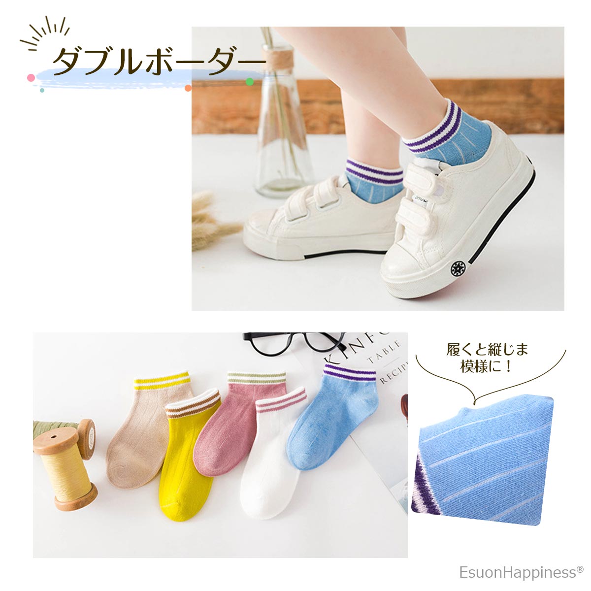 子供靴下ショートソックス5足セットアンクルソックス後ろがハート可愛いパンダスポーツお花スニーカーソックスキッズベビーソックス通園通学入学入園公園お出かけお祝い韓国子供服
