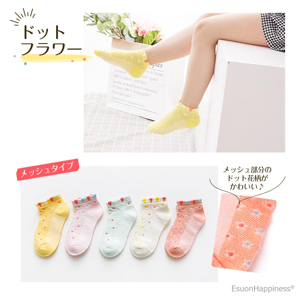 子供靴下ショートソックス5足セットアンクルソックス後ろがハート可愛いパンダスポーツお花スニーカーソックスキッズベビーソックス通園通学入学入園公園お出かけお祝い韓国子供服