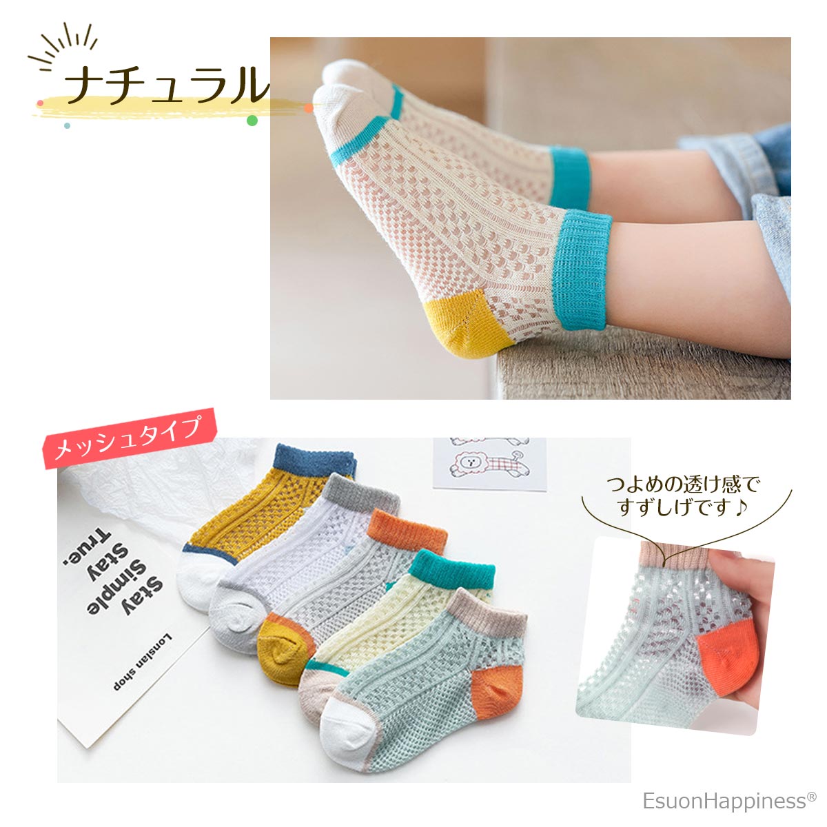 子供靴下ショートソックス5足セットアンクルソックス後ろがハート可愛いパンダスポーツお花スニーカーソックスキッズベビーソックス通園通学入学入園公園お出かけお祝い韓国子供服
