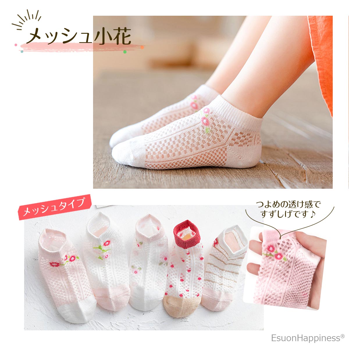 子供靴下ショートソックス5足セットアンクルソックス後ろがハート可愛いパンダスポーツお花スニーカーソックスキッズベビーソックス通園通学入学入園公園お出かけお祝い韓国子供服