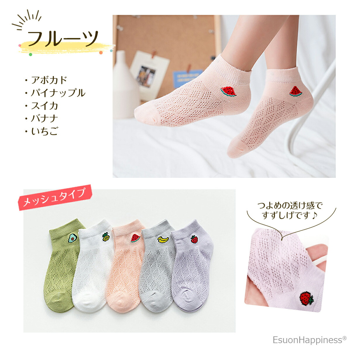 子供靴下ショートソックス5足セットアンクルソックス後ろがハート可愛いパンダスポーツお花スニーカーソックスキッズベビーソックス通園通学入学入園公園お出かけお祝い送料無料