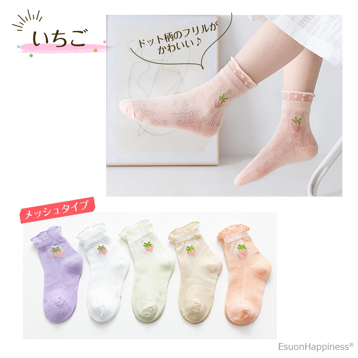 子供靴下ショートソックス5足セットアンクルソックス後ろがハート可愛いパンダスポーツお花スニーカーソックスキッズベビーソックス通園通学入学入園公園お出かけお祝い送料無料