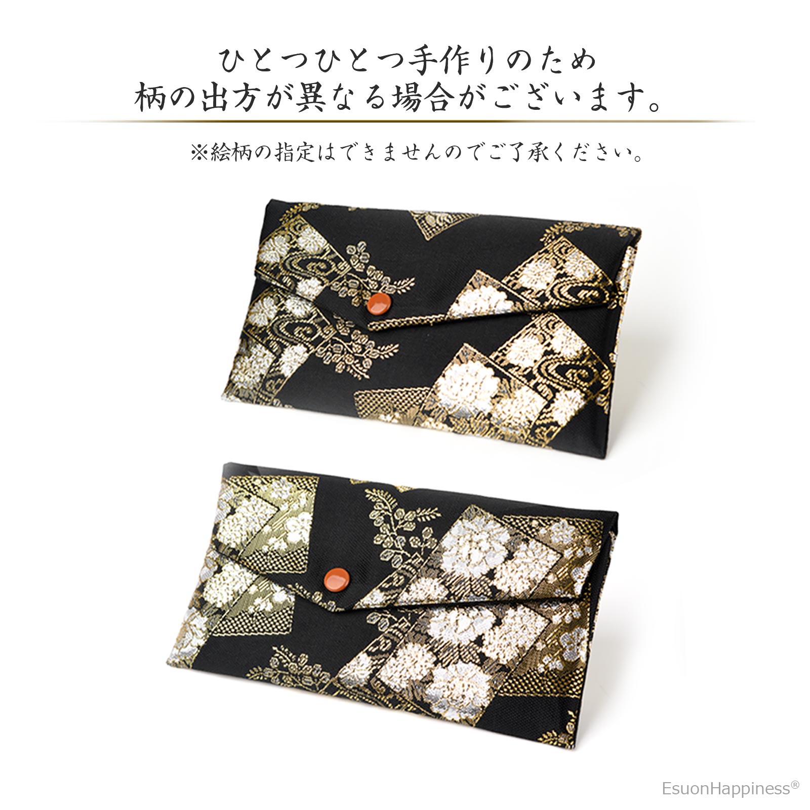 66%OFF!】 数珠 男性用 オニキス 12mm 数珠入れ 付 西陣織 金襴 数珠袋 22玉 念珠 天然石 黒瑪瑙 送料無料 juzu05 