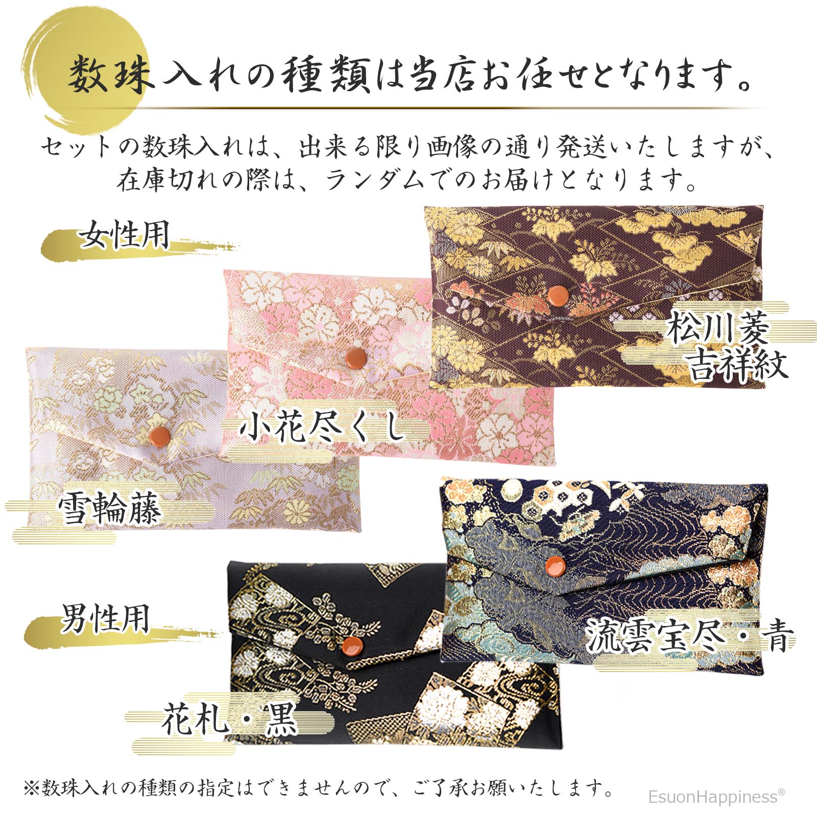 人気 数珠 男性用 西陣織金襴 数珠入れ セット 12mm 新黒檀 オニキス 天然石 送料無料 juzu05 qdtek.vn