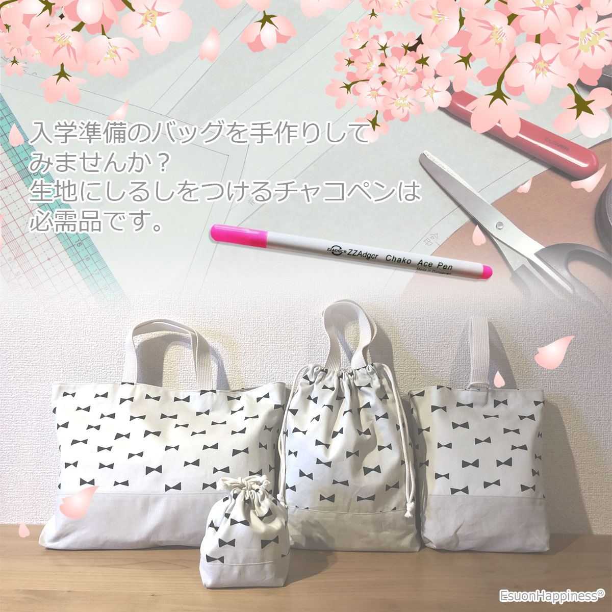 楽天市場 水性 チャコペン 3色セット 太書き 紫 青 ピンク 水で消える 型紙 写す 製図 手作り 入学準備 レッスンバッグ 給食袋 シューズバッグ ハンドメイド マスク 洋裁 刺繍 裁縫 送料無料 Esuonhappiness