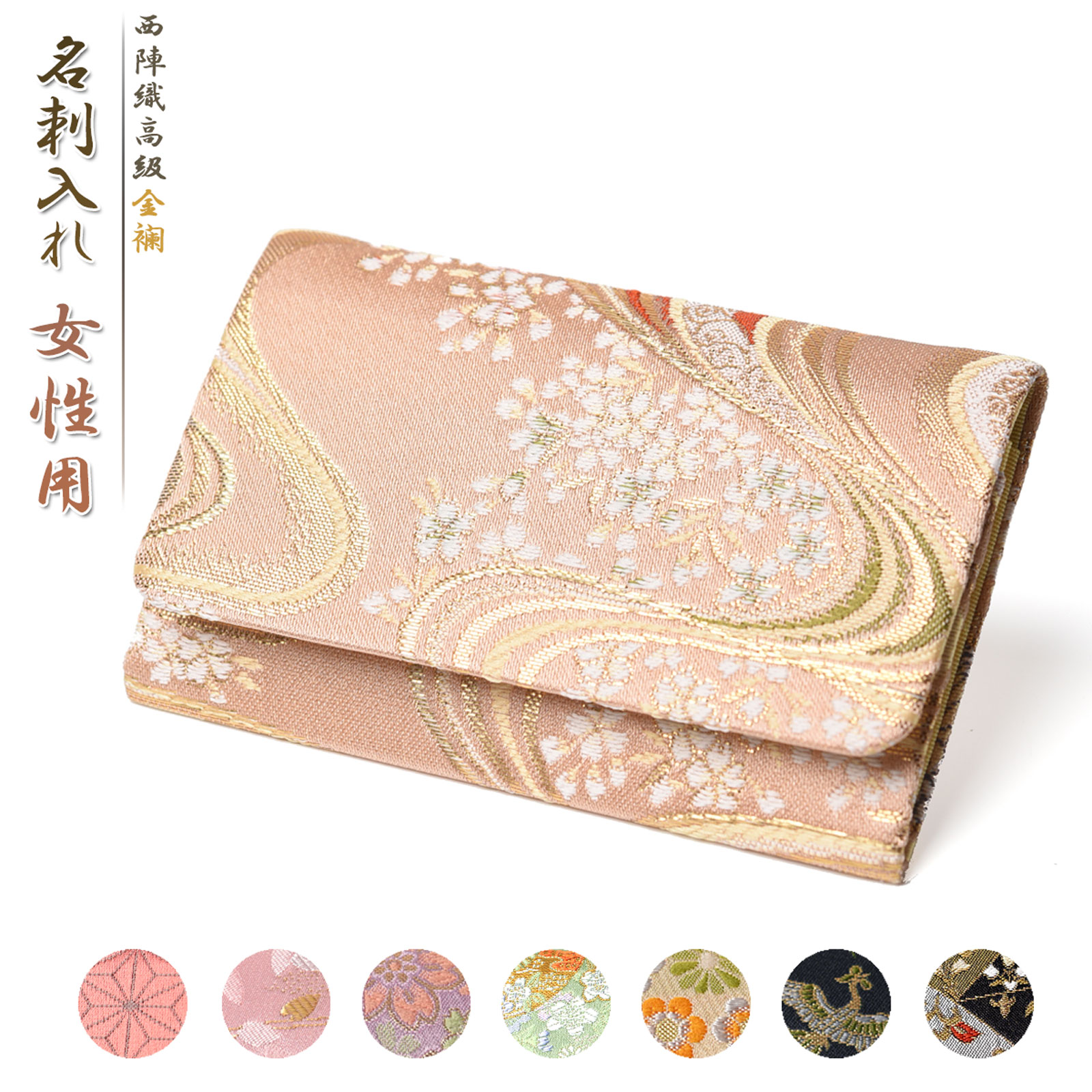 楽天市場 蛇革 名刺入れ 本革 メンズ レディース パイソン ヘビ カード入れ 送料 ラッピング かぶせ 紳士 開運 金運 風水 イエロー レザー Mgsable 楽天市場 蛇革 名刺入れ 本革 メンズ レディース パイソン ヘビ カード入れ 送料 ラッピング かぶせ 紳士 開運 金運 風水 イエロー レザー Mgsable