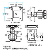 B級品_壁面取付け型液晶モニタアーム_※箱にキズ、汚れあり