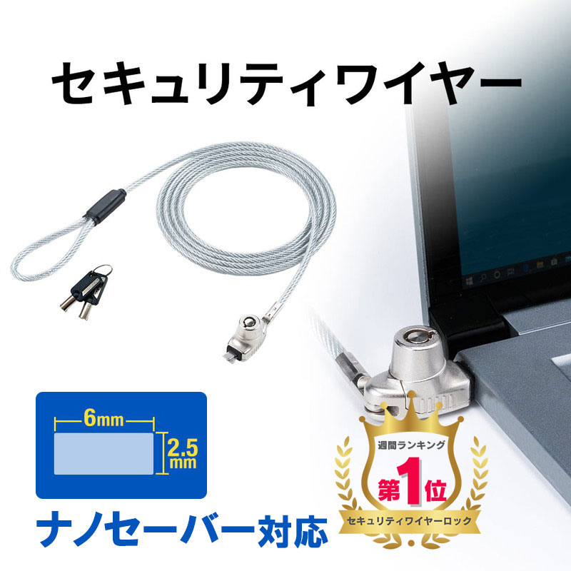 楽天市場】【ランク別最大P10倍+最大2000円オフクーポン】ワイヤー