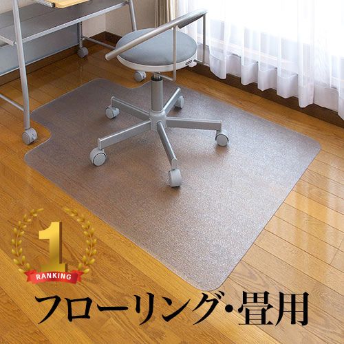 楽天市場】【訳あり 新品】床の傷つき防止、フローリングの室内