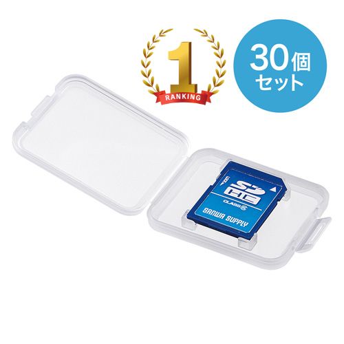 楽天市場】メモリーカードクリアケース（SDカード用・6個セット