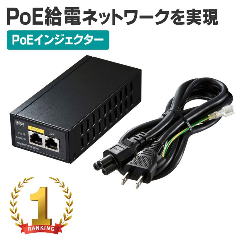 2個セット 新品 ロジテック PoEインジェクター ギガビットLAN-GSW01 Amazon | ロジテック PoEインジェクター ギガビット 802.3af対応