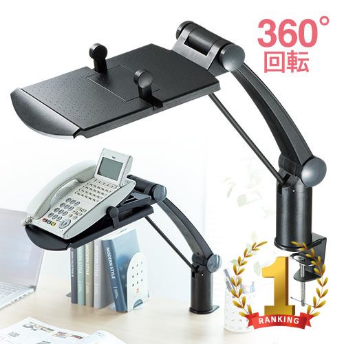 楽天市場】【セキセイ】 テレフォンアーム＜フレックスタイプ＞ 電話台