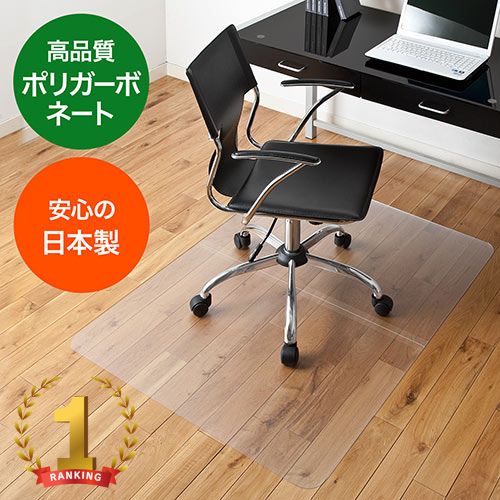 チェアマット　まとめ売り r1_ez1-mat005_1.jpg