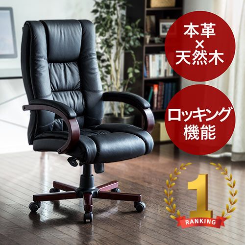 楽天市場】訳あり 送料無料 新品 最高級本革 本革