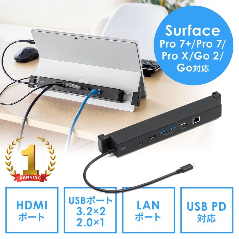 surfacepro 5世代　Surface dock セット　付き Amazon.co.jp: Surface Pro ドッキングステーション Surface