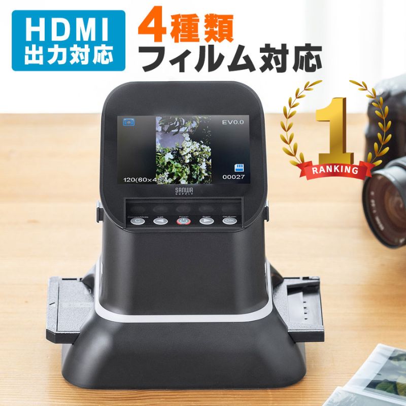 楽天市場】【送料無料】Plustek プラステック フィルム