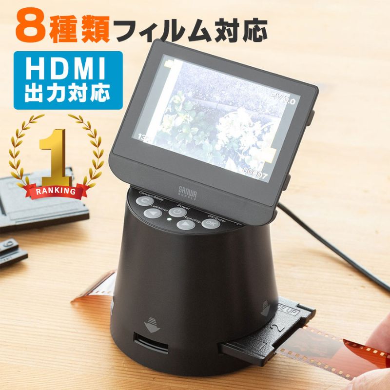 楽天市場】Wolverine フィルムスキャナー120フィルム ネガ デジタル化