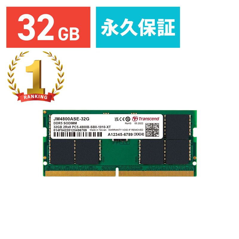 【ノート用】DDR5-4800 32GB(32GB×1) r1_jm4800ase-32g_1.jpg