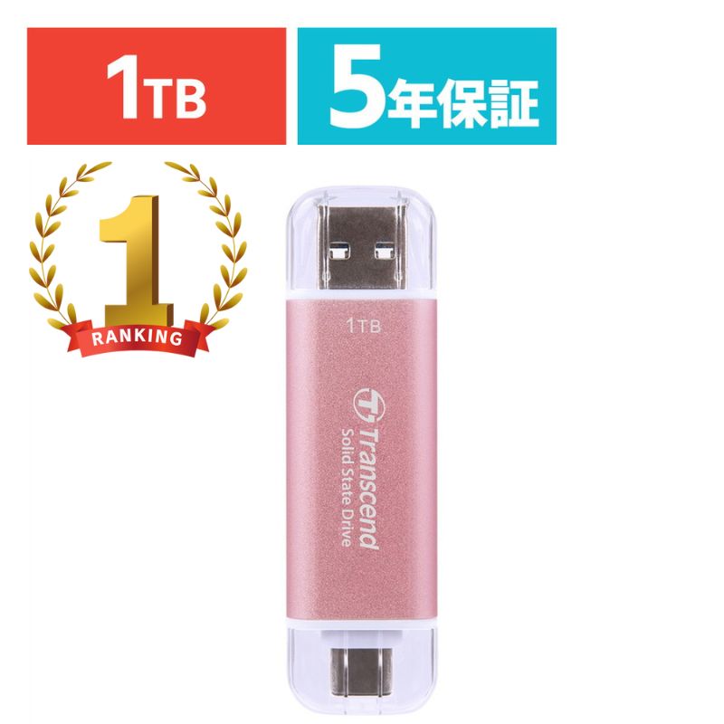 楽天市場】【楽天1位受賞】Transcend スティックSSD 1TB ESD310
