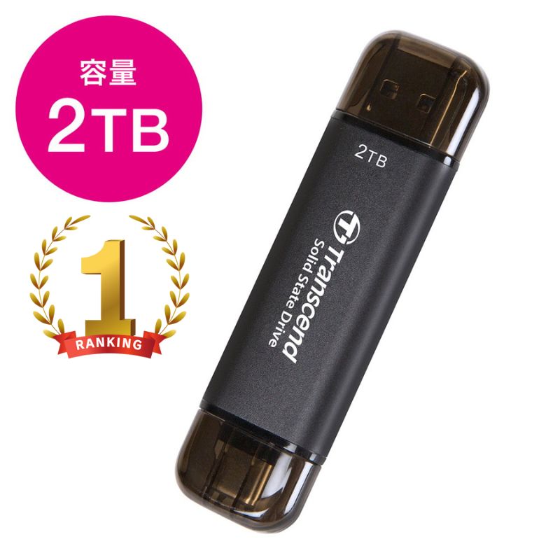楽天市場】スティックSSD 2TB ESD300 トランセンド Type-C
