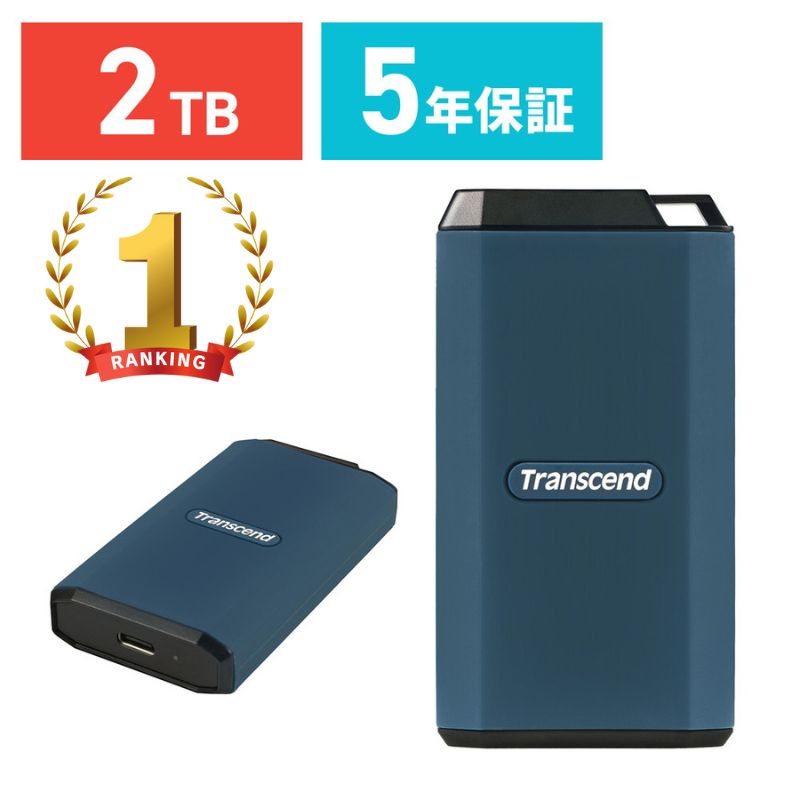 楽天市場】USB 3.1 Gen1 2.5インチ スリムポータブルHDD 楽天市場】USB 3.1 Gen1 2.5インチ スリムポータブルHDD