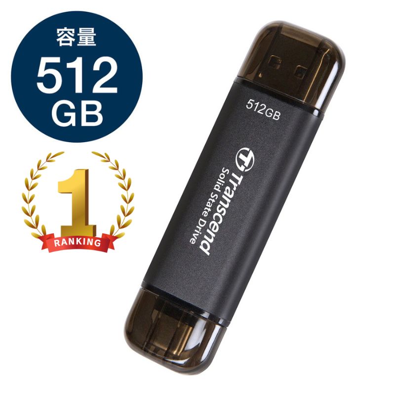 Transcend〈トランセンド〉 ESD310 512GB ポータブルSSD Amazon.com: Transcend 512GB External SSD, Up to 1,050MB/s