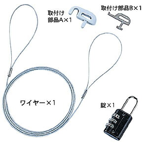 激安先着 ノートパソコンとマウス テンキーなどを同時に盗難から守る ノートパソコンマウスセキュリティ サンワサプライ 超ポイント祭?期間限定 ワイヤー1m SL-21