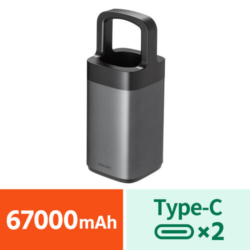 【最大1500円OFFクーポン配布中】モバイルバッテリー ハンドル一体型 大容量 67000mAh PD90W 高速充電 ノートPC2台同時充電 スマホ タブレット PSE認証済み BTL-RDC36 サンワサプライ|イーサプライ 店