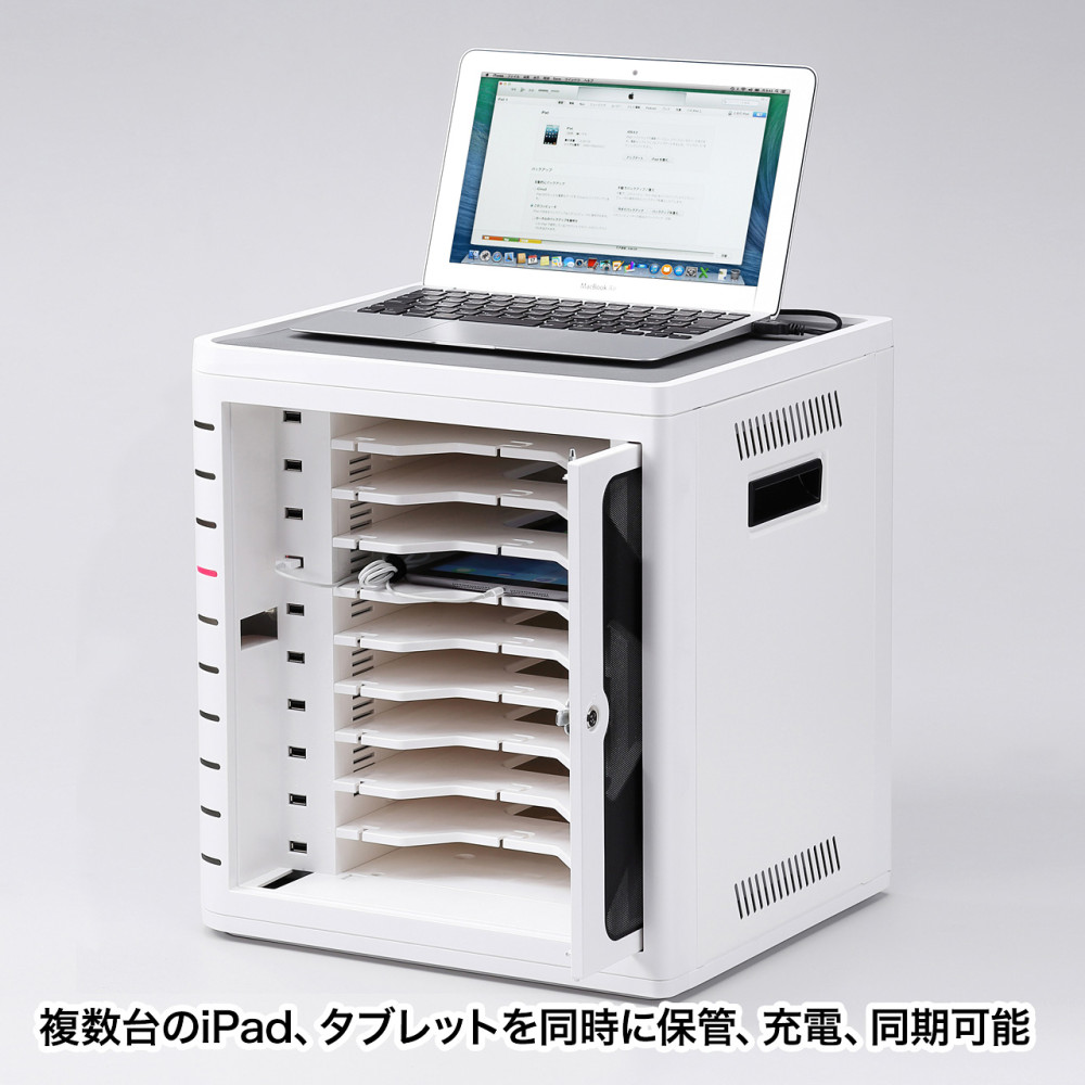 ピル保管倉庫 同期性 荷電タイプ 10楼納める Ipad タブレット収納 秘訣付人 クローゼット Cai Cab16w サンワサプライ Cannes Encheres Com