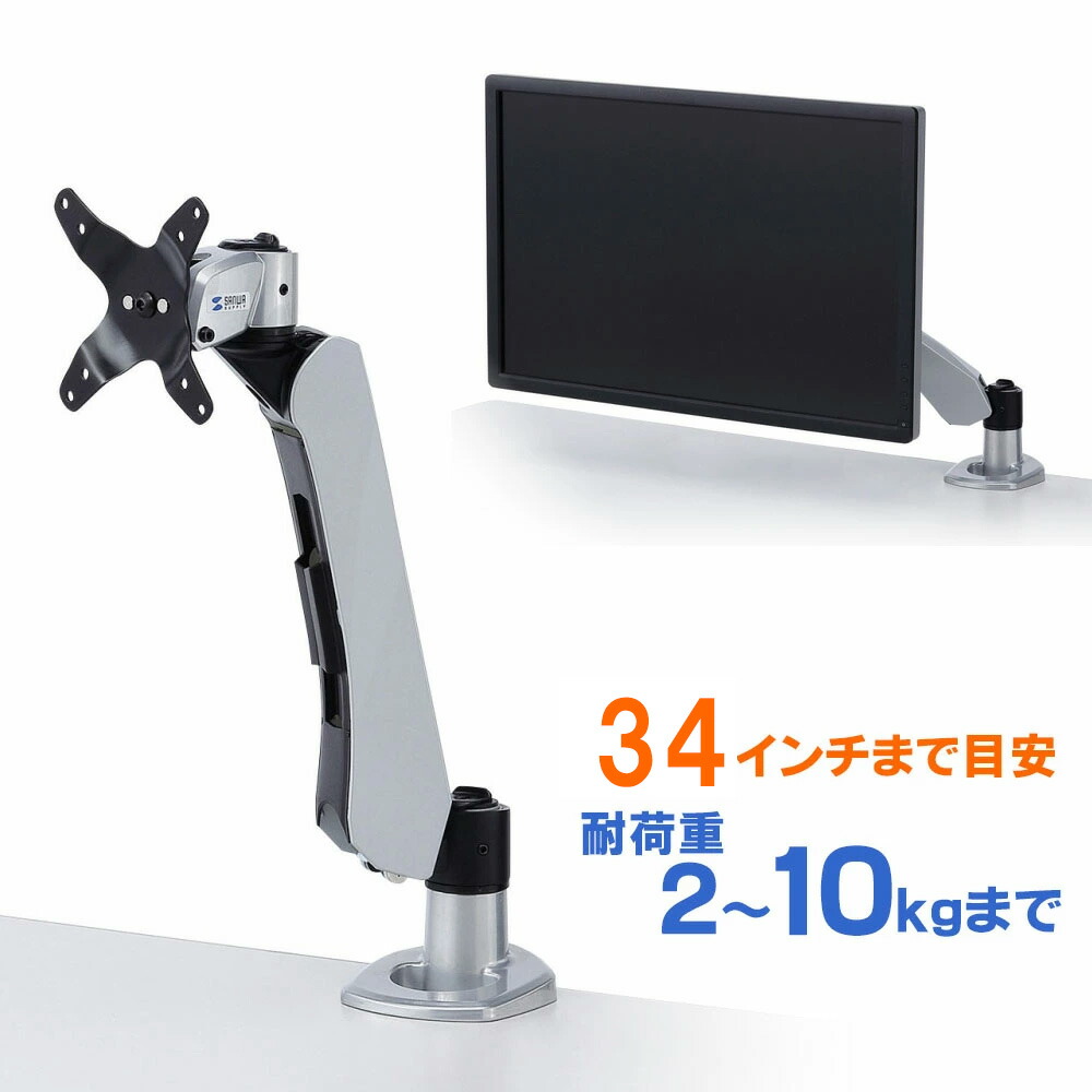 父の日特集