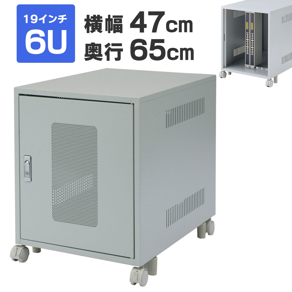 楽天市場】【楽天1位受賞】サーバーラック 19インチ 小型 4U